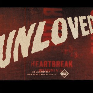 Image of Unloved - Heartbreak Instrumentals