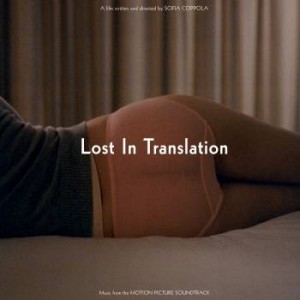 Various Artists - Lost In Translation - 2022 Reissue