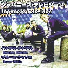 Image of Japanese Television - Bumble Rumble / Bruce Willis