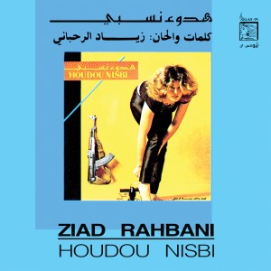 Image of Ziad Rahbani - Houdou Nisbi