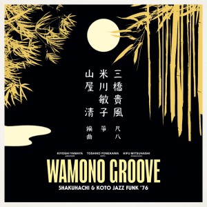 Various Artists - Wamono Groove: Shakuhachi & Koto Jazz Funk '76