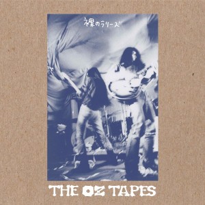 Image of Les Rallizes Denudes - The Oz Tapes