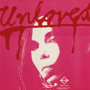 Image of Unloved - The Pink Album