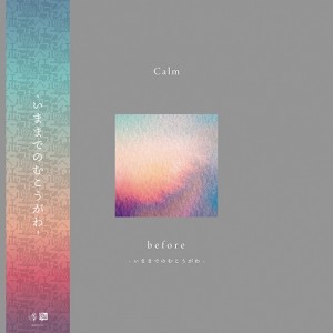 Calm - Before