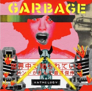 Image of Garbage - Anthology