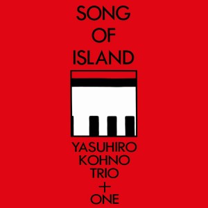 Image of Yasuhiro Kohno - Song Of Island - 2022 Reissue