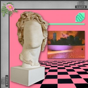 Macintosh Plus - Floral Shoppe - 2023 Reissue