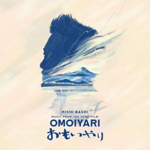Image of Kishi Bashi - Music From The Song Film: Omoiyari