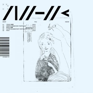 Image of NHK - What You Know