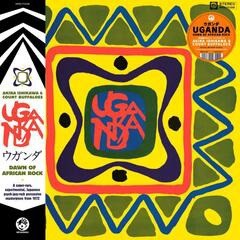 Akira Ishikawa & Count Buffaloes - Uganda (Dawn Of African Rock) - 2024 Reissue