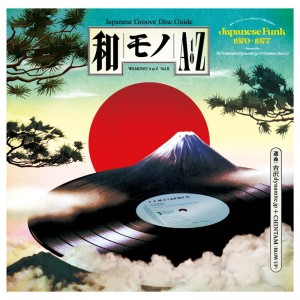 Image of Various Artists - WAMONO A To Z Vol. II - Japanese Funk 1970-1977 (Selected By DJ Yoshizawa Dynamite & Chintam)