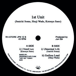 Various Artists - 1st Unit: Underpass Records EP