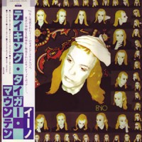 Image of Brian Eno - Taking Tiger Mountain (By Strategy)