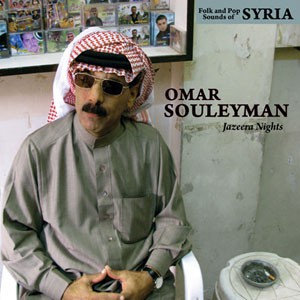 Image of Omar Souleyman - Jazeera Nights: Folk & Pop Sounds Of Syria - RSD Vinyl Edition