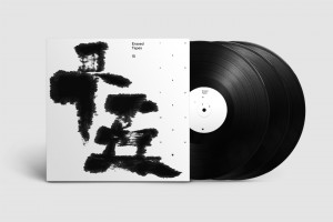 Image of Various Artists - Erased Tapes 15
